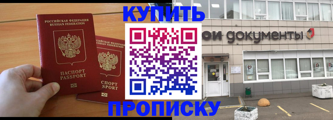 миграционный учет в Гаврилов-Яме