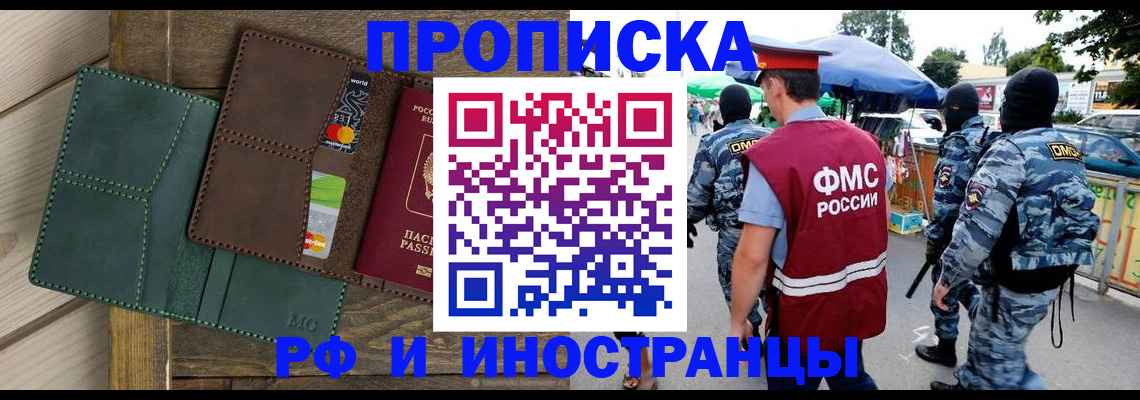 временная регистрация госуслуги в Гаврилов-Яме